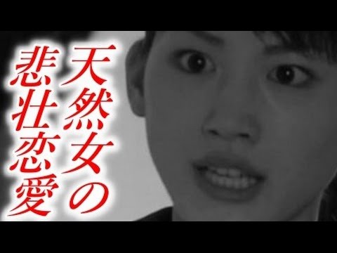 綾瀬はるか 結婚を潰した美魔女の陰謀!衝撃のウラ事情に迫る!!!