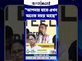 "আপনার হাতে এখন অনেক সময় আছে"