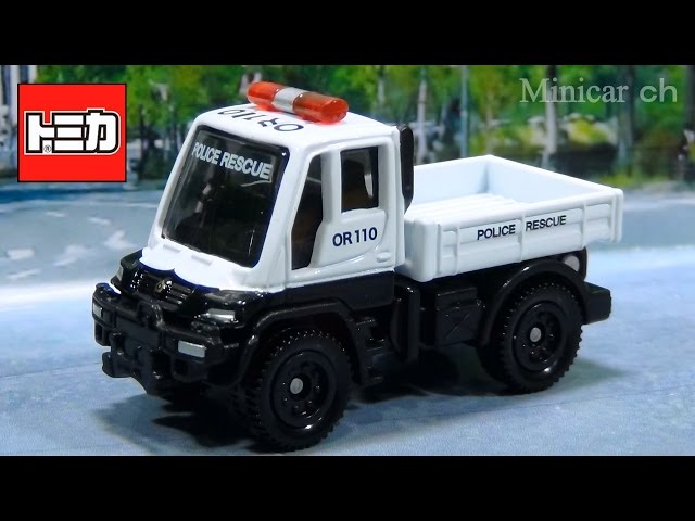 トミカ 特殊機動救助隊機動運搬車(ウニモグ) トミカくじ19 幻走
