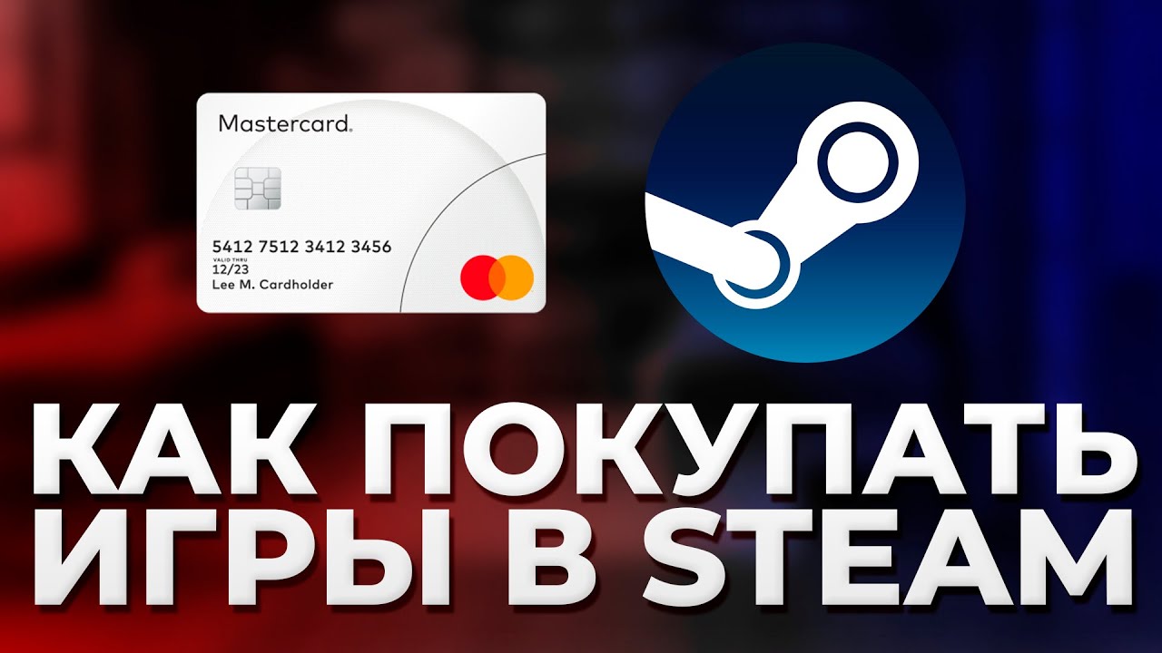 Как пополнить steam 2024. Пополнение стим напрямую. Как пополнить steam 2024. Steam баланс. Пополнение баланса стим.