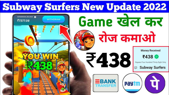 Subway Surfers Real Cash Game - Top, Best University in Jaipur, Rajasthan