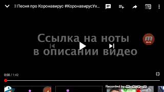 Новости 1 канала!В Казахстане Коронавирус!