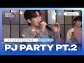 Eng sub boys planet pajama party part 2