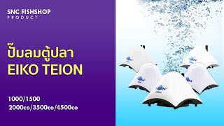 Snc Seller Ep.6 Eiko Teion