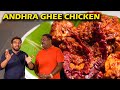 Andhra ghee chicken recipe in tamil  easy cooking with jabbar bhai