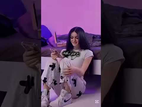 سكابا يا دموعي بيسان اسماعيل اكسبلور نارينبيوتي لايك   ترند تصميمي