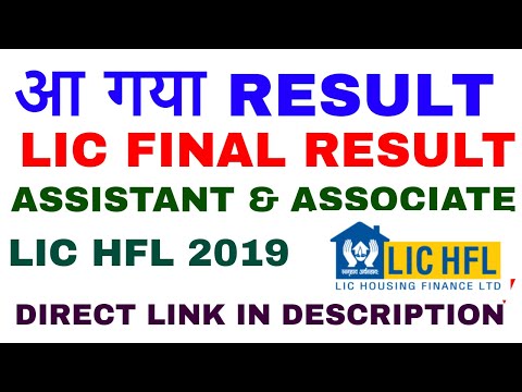 LIC FINAL RESULT OF ASSISTANT AND ASSOCIATE  DECLARED CHECK NOW ||LIC HFL FINAL RESULT ||