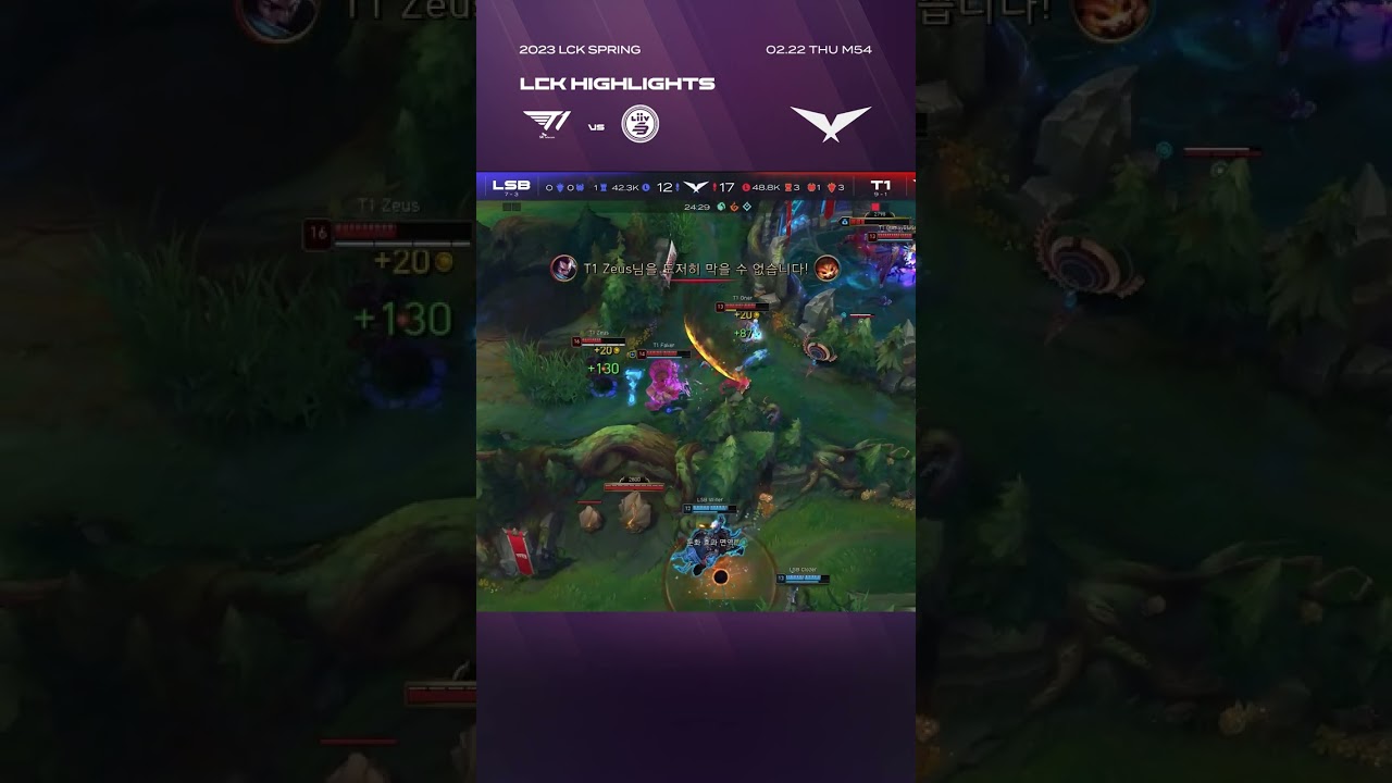 "Super fast combo for Oner&Zeus" | 2023 LCK Spring Split