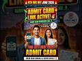 *NTA UGC NET June Admit Card 2026 - Link Active* 🔥🔥Exam Date : *22-30 June 2026*👈