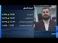 هل يزيد ارتفاع أسعار النفط من تعقيد معركة البنوك المركزية العالمية مع التضخم؟