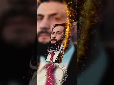 حياك وأكثر حياك والجبل غنا بملقاك الرئيس احمد الشرع