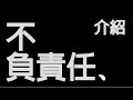 【不負責任介紹】狼山所刀盾如果沒有衝鋒+1軍魂會差多少??
