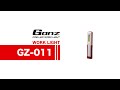 GENTOS GZ-011点灯パターン