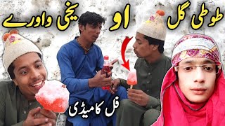 TUti Gull Ao Yahi Wori || Pashto New Funny Video 2021