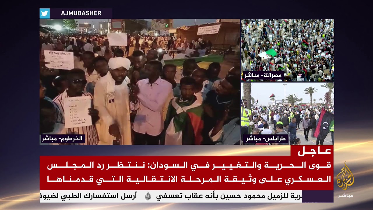 تواصل الإعتصام أمام القيادة العامة للجيش للمطالبة بتسليم السلطة للمدنيين