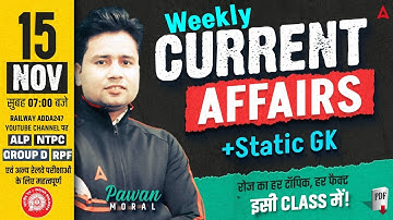 Current Affairs Today 15 November Current Affairs 2025 | Railway Current Affairs 2025 By Pawan Sir