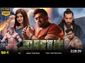 Martin full movie hindi dubbed release update  dhruva sarja new movie  martin  south movie