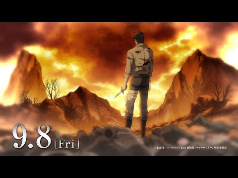 CITY HUNTER ANGEL DUST シティーハンター エンジェルダスト 天使の涙 CM 15秒