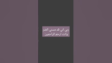 #قرآن #سورة_البقرة #surahalbaqarah #قران_كريم #سورة #tilawat #اكسبلور #surahalbaqrah