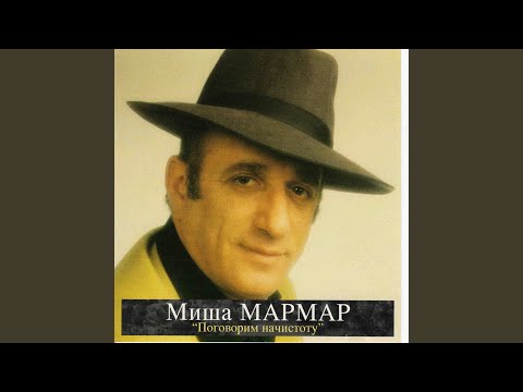 Туман bekijken op YouTube