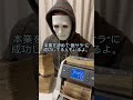 【競艇】#shorts #競艇 #ギャンブル