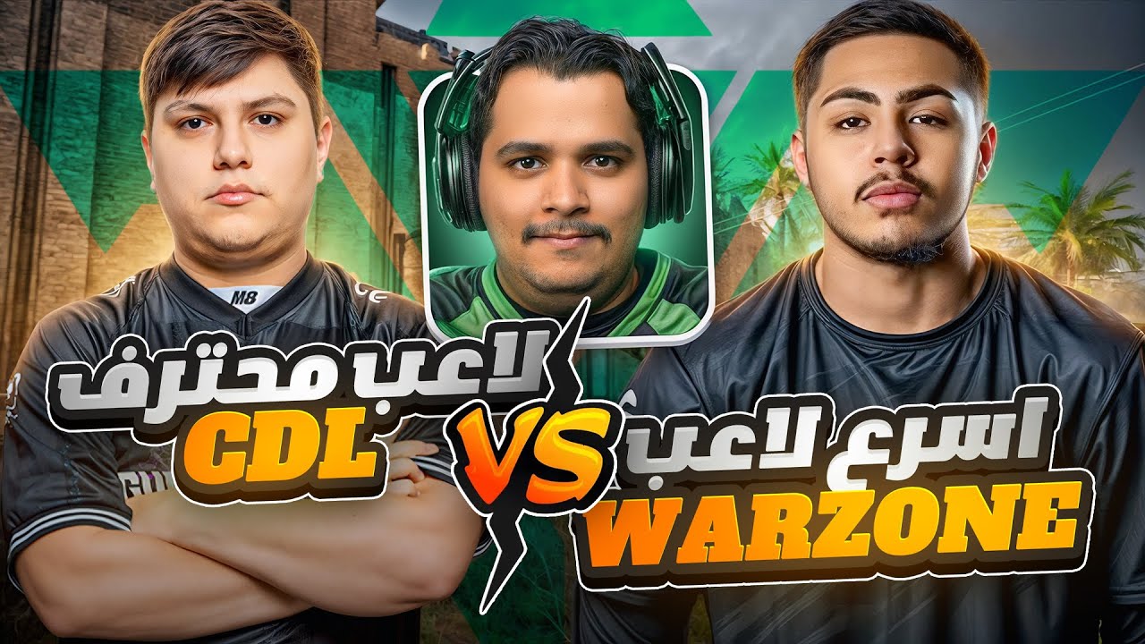 تحدي 1vs1 | أسرع حركة من لاعب في لعبة بلاك أوبس 6