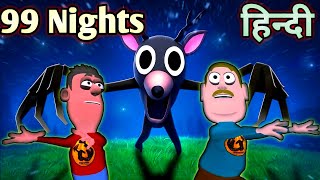 99 Nights In The Forest - Adventure Gameplay Guptaji Or Mishraji
