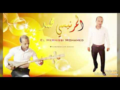 جديد الفنان محمد المرنيسي