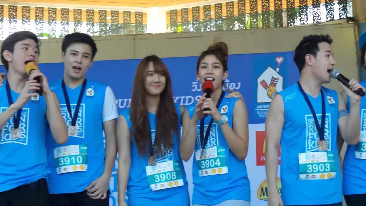 น้ำ เอม & AF11 คิดถึงดังดัง+รู้ยัง @ Run for Kids 2015 EP4