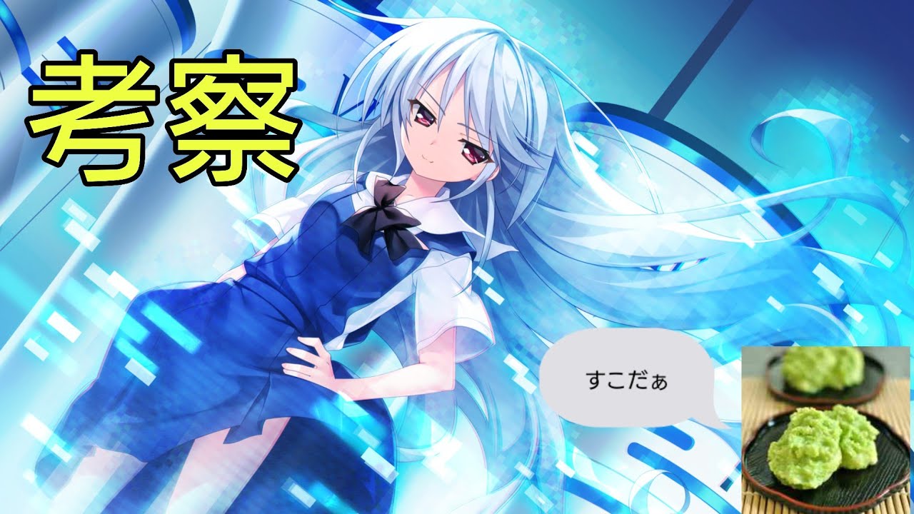 グリクロ タナトスさん大好きな男がタナトスさんの性能考察してみた Youtube