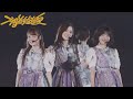 不道徳な夏 ライブ ※雰囲気だけ楽しんで(逆再生)