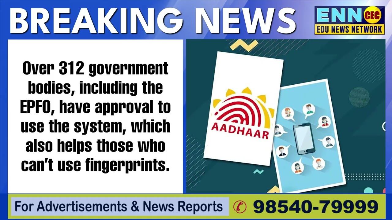 Govt Pushes Aadhaar Face ID for Fair & Transparent Exams