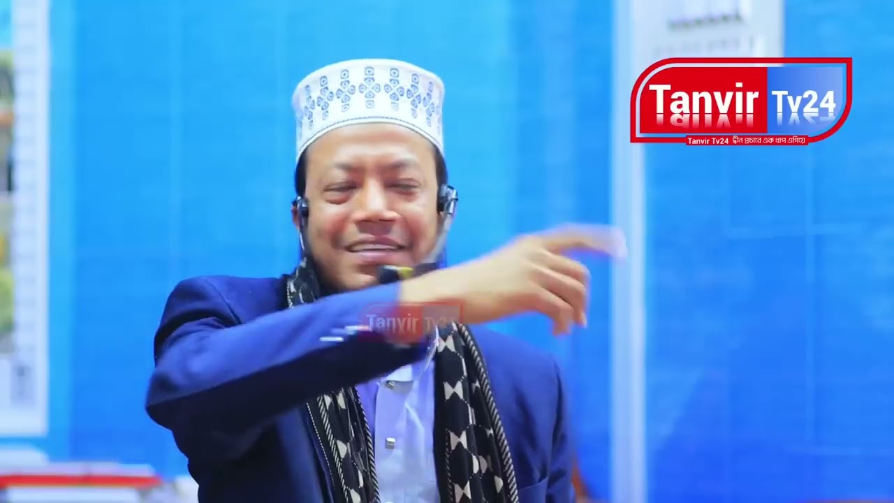 আসন সমঝোতা ও ১১ দলীয় জোট নিয়ে যা বললেন মুফতি আমির হামজা নতুন ওয়াজ | mufti amir hamza new waz 2026