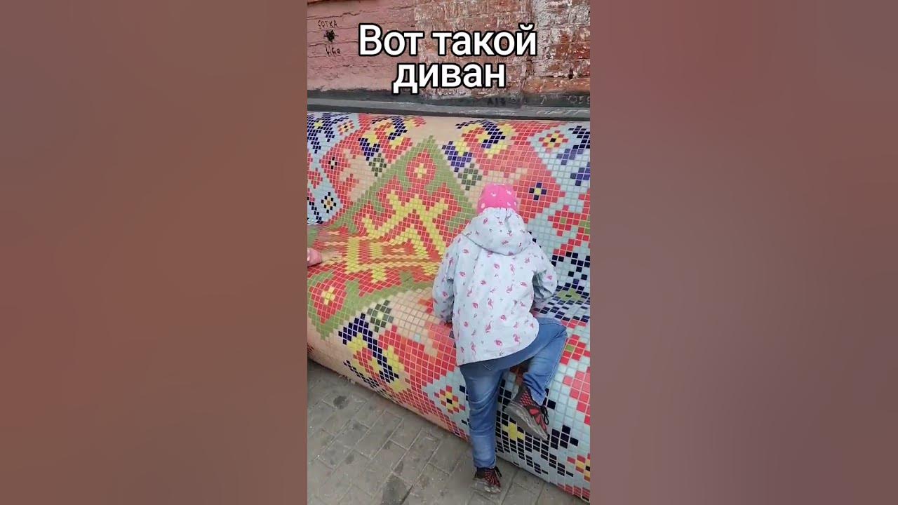 Интересная штуковина - YouTube
