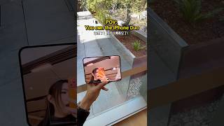 😭😭等了一个月，iPhone Duo终于要来了！！！！来看7大细节！今晚8pm开放预购啦机主们准备好了吗👀 #apple #iPhoneDuo