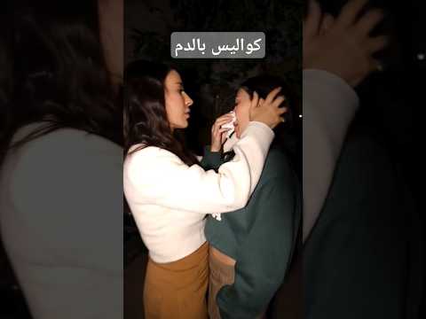 كواليس مسلسل بالدم    رمضان ٢٠٢٥