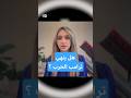 هل ينهي ترامب الحرب أم أنه مستعد لامتدادها