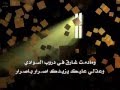 عثرة جواادي للشاعر عبدالكريم العي اش 