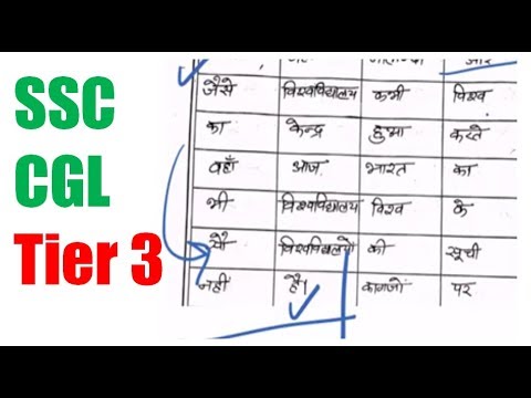 Best English Essay Topics Ssc Cgl Tier Write An Essay On Situation Of Higher Education In India I Letter On Business Ethics Essays also Essay Reflection Paper Examples Ssc Cgl Tier Write An Essay On Situation Of Higher Education The Importance Of Learning English Essay
