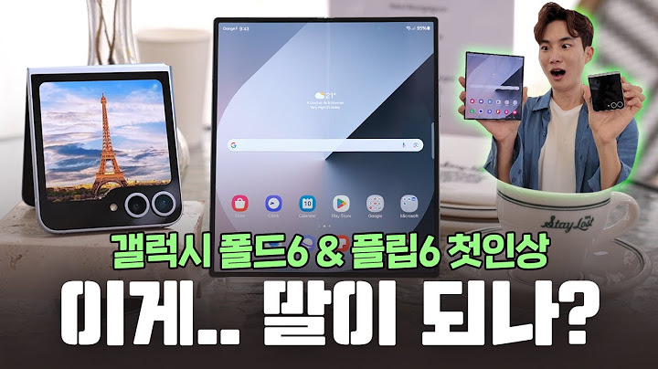 1️⃣ 와.. 미친.. 이거까지 된다고? 새로운 갤럭시 Z폴드6&플립6 전색상 핵심 변화점 요약
