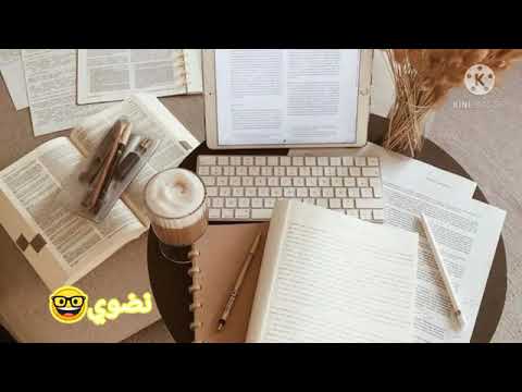 اجمل اغنيه ممكن انو تحمسك للدراسه لتحقق حلمك لا تمل اضخم عمل غنائي