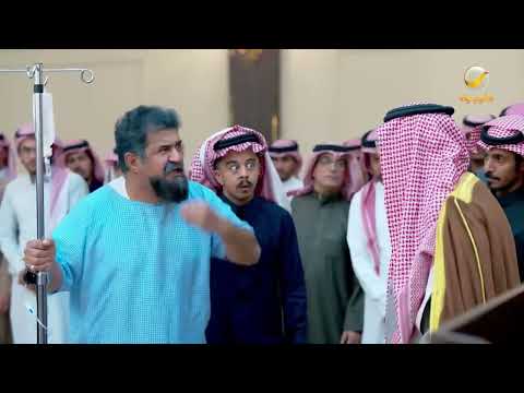 الحاشي نهايته المستشفى يا شباب