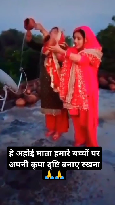 happy ahoi ashtmi🙏