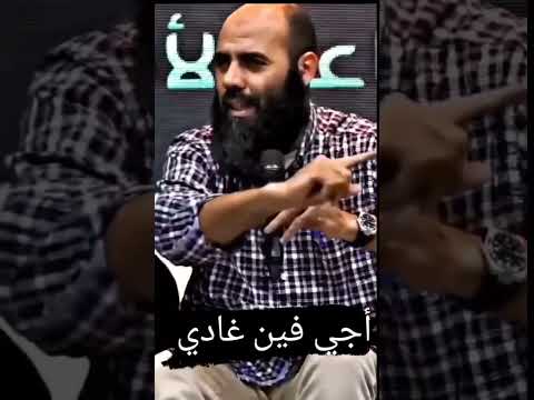 الشيخ ياسين العمري انقلبت الموازين