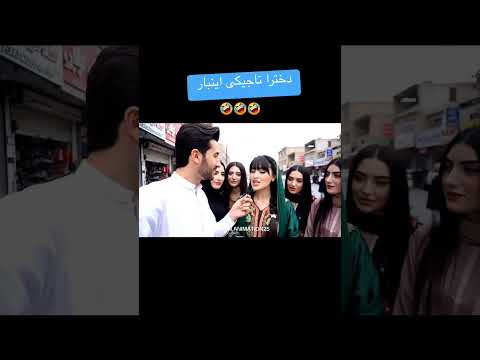 عشق در دل استایل دخترای تاجیکستانی دخترافغان دختر دخترایرانی پسرا افغانستان ایران تاجیکستان