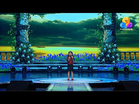 Flowers Top Singer