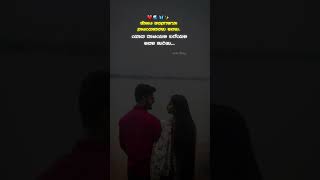 Kannada Kavana Status Kavana Love Status