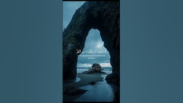 سورة الأنبياء • القارئ اسلام صبحي #قران_كريم #قرآن #راحة_نفسية #quran_alkarim #quran #اسلام_صبحي