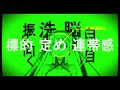 【合わせてみた】二次元ドリームフィーバー【鹿乃×松下】