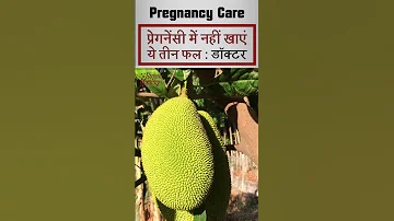 What Should Not Be Eaten During Pregnancy Shorts Pregnancy Foodstoavoid 